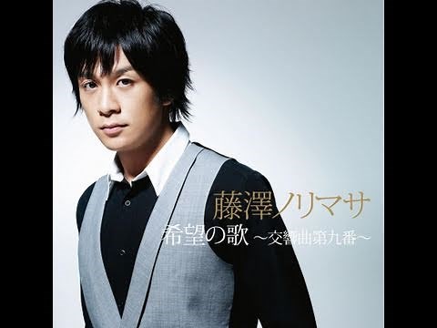 「希望の歌～交響曲第九番～」FULL