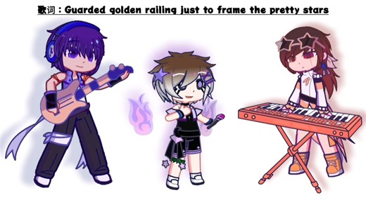 [oc] 来玩个音乐吧