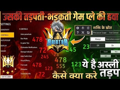 Raistar Sensitivity + Gameplay 🔥 One Tap Headshot Settings 2026