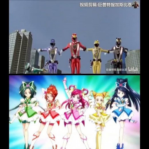 Engine Sentai Go-Onger x Yes! Precure 5 Gogo AMV - Engine Gattai Engine-Oh G12 (Part 1)