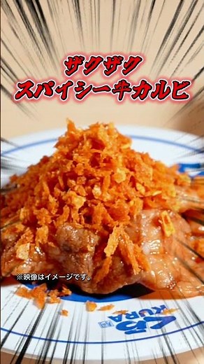 Maximum Guilt!! Kura Sushi's New Menu... So Guilty!!