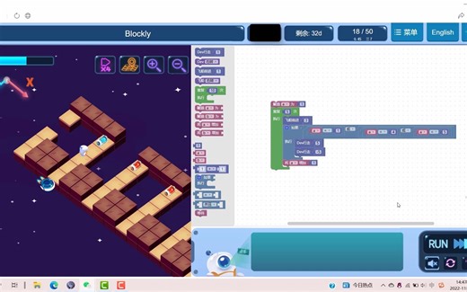 ICode国际青少年编程竞赛教师学习平台 积木模式12-22