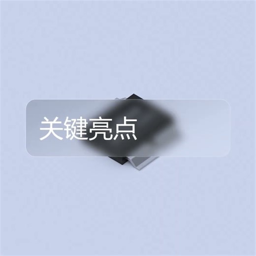 GXM系列：适用于汽车与工业领域的高隔离50–200A电流传感器