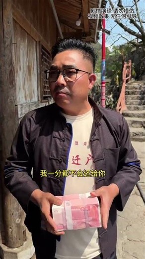Dealing with That Annoying Uncle in My Hometown
