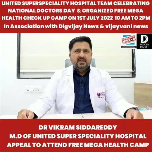 United Superspeciality Hospital Celebrating National Doctors Day & Organised A Free Mega Health Check Up Camp Opd ,Blood Investigations, If Required X Ray & Other Investigations Will Be Done In This Free Mega Health Check Up Camp on 1st July 2022 From.10 Am To 2pm Adress United Superspeciality Hospital Gulbarga Opp Sidharth Law College Court Road Gulbarga | The Gulbarga Mirror