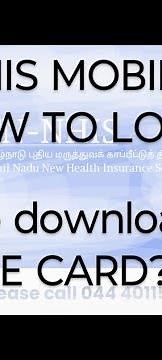 TN NHIS MOBILE APP HOW TO LOGIN NEW HEALTH INSURANCE SCHEME
