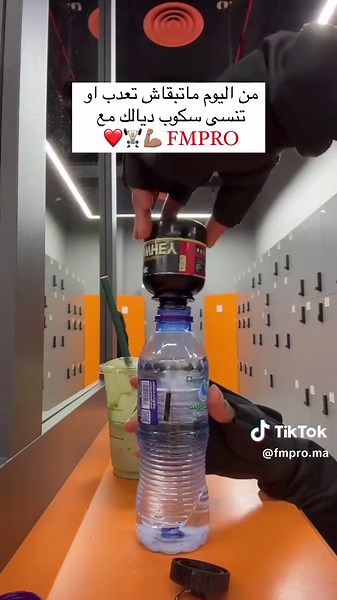 #gym #gymmotivation #gymlife #Gym #fitnessmotivation #fitness #gymlifelove #vairal #maroc #fypdongggggggg #gymshark #marocaine #makeup #casaltiktok #fypp #agadir #fypシ゚ #massage #protein #agadirتيك_توك