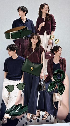 1色足すだけで変わる！簡単おしゃれテク｜カラー診断OOTD