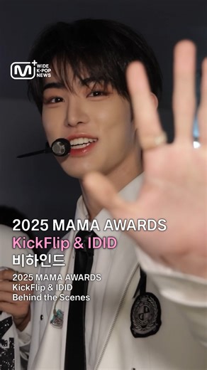 Mnet Plus 엠넷플러스 on Instagram: " 풀버전은 오직 Mnet Plus 앱에서! 👉https://mnetplus.onelink.me/TRa8/36wpoxk6 ✨The full version of is only on the Mnet Plus app! ✨ フルバージョンはMnet Plusアプリだけで！ ✨ 完整版，尽在 Mnet Plus APP 独家放送! ✨ 完整版，盡在Mnet Plus APP獨家放送！ A new era of K-POP news, #VotePlayLove #All_of_KPOP #엠넷플러스 #MnetPlus #WideKpopNews #와이드케이팝뉴스 #엠넷플러스오리지널 #엠플오리지널 #MnetPlus_ORIGINAL #KickFlip #킥플립 @kickflip_jype"