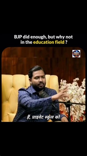 Most Important Indian Education System #india #education #khansir #modi #impossible