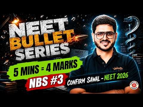 Bohr Atomic Model | NEET BULLET SERIES | ReNEET 2026 | NBS #3 | NEET Physics by ACP Sir