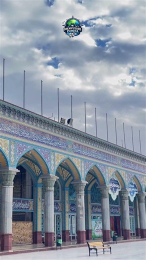 Iran Has a Mosque with a Blue Dome That Stuns the World!