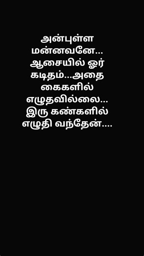 Anbulla maan vizhiye/ Kulandhaiyum Deivamum/ #anbulla #kulandhaiyum #tms #psusheela #msv #shortvideo