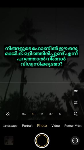 MIBIN | Photographer | "രാത്രി ആകാശത്തെ ക്യാമറയിൽ പിടിക്കാം! 🌌✨ ​പരീക്ഷിച്ചു നോക്കേണ്ട സെറ്റിംഗ്‌സ് ഇതാ: ✅ Shutter Speed: 20s ✅ ISO: 320 ✅ White Balance: 3800K... | Instagram