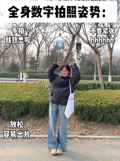 Master the 1-10 Full-Body Photo Poses 📸 FullBodyPoses RealLifeStyle PhotographyTips