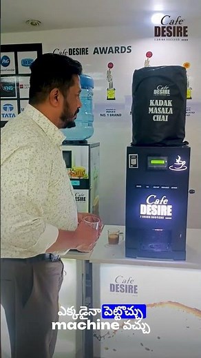2 Lane vending machine | Fully Automatic Tea & Coffee Vending Machine #coffeelover #cafe