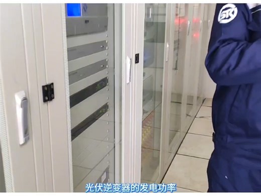 光伏电站中AGC、AVC的作用