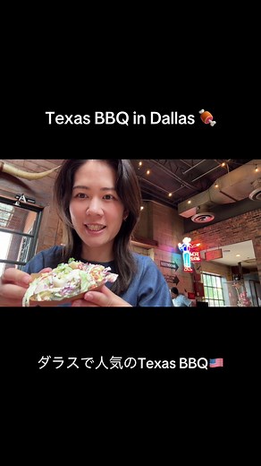ダラスで人気のTexas BBQ：おすすめ店と食べ方ガイド