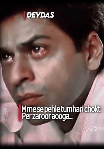 Devdas: The Tragic Love Story of Devdas and Paro