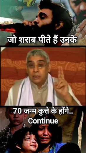 dekh lo shrab pine walo 😨😨😨😨#santrampaljimaharaj #spritual #viral