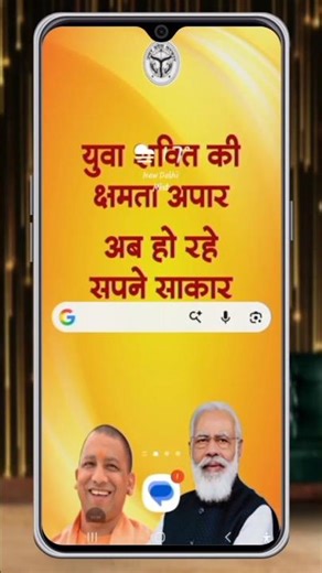 modi wale phone me wallpaper change kare