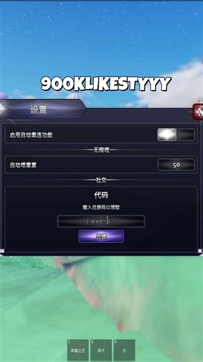 最新代碼New codes #roblox#水手寶石#sailorpiece #shorts #最新
