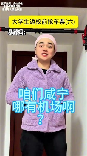 How Did You Find My University Degree? The Unbelievable Story! CollegeGrad Reversal