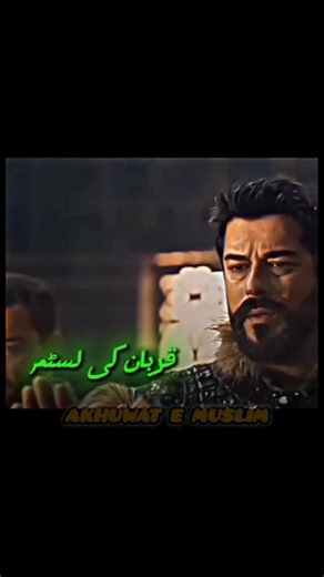 sultan abdul hamed the great speach #kurulusosman #khilafat #sachaikijeet