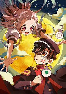 地缚少年花子君第2季-01-免费在线观看-爱壹帆