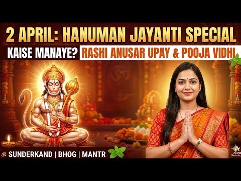 Jai hanuma ji/hanuma jayanti par kare khass upaye 😇Hanuman Jayanti Special 2026