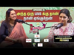 Healing என்பது Life Long Process✨ என் Life-ல இனி Only Fun மட்டும் தான்🤩🥰 | Avalum Naanuum | Wow Life