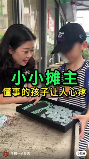 Exploring Unique Jade Stones in Urban Market