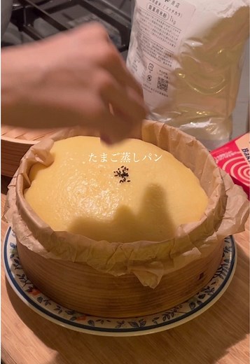 ふっかふかのたまご蒸しパンレシピ