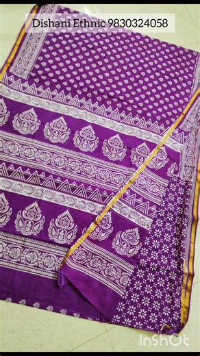 Kalamkari & block print Pure Cotton saree #saree #myvlogmytips