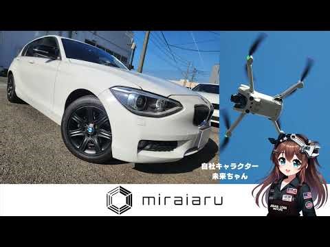 The compact BMW 1 Series 116i has arrived! Enjoy the driving and feel of a BMW.