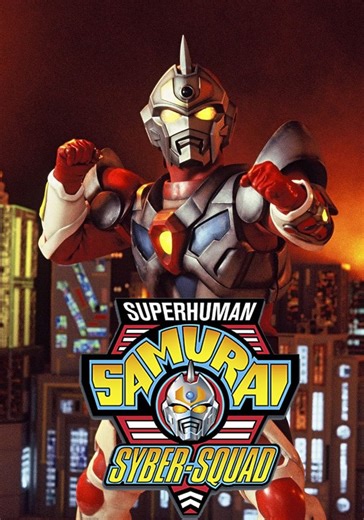 Superhuman Samurai Syber-Squad - streaming online