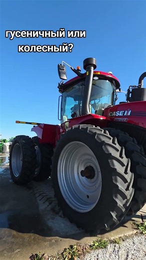 Case steiger. 4WD tractor