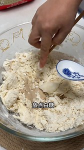 These homemade sauce pork buns (酱肉包) are a classic family-style comfort food. The buns are soft and fluffy, filled with savory, well-seasoned pork that’s juicy and satisfying. | Nanawithchopstick