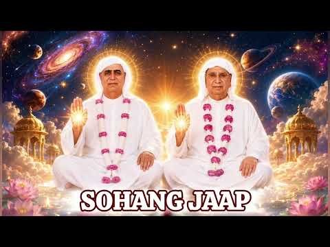 🕉️ Sohang Jaap | 15 Minutes of Divine Meditation | Anandpur Guru Ji