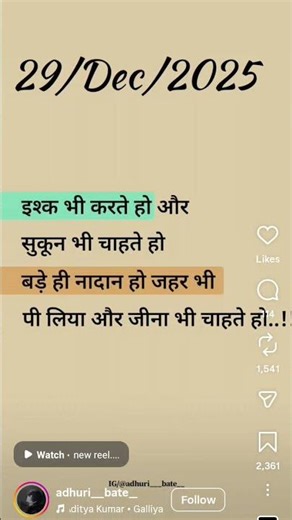 support me bhaiyo and baheno please support me