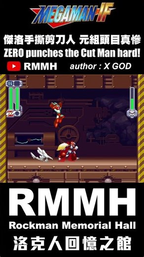 ZERO punches the Cut Man hard! - Fan Game: Mega Man IF #megamanx