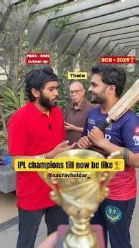 Kya RCB iss saal title defend kar payegi ? #ipl2026 #cricketshorts #rcb #csk #msd #kkr #rohitsharma