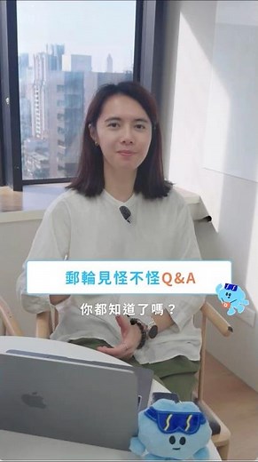 郵輪旅遊必看👀船上網路/暈船藥/刷卡問題一次回答你！用AsiaYo限時優惠搭郵輪最划算 #旅遊攻略 #郵輪 #旅遊必看