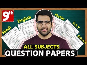 Class 9th, All Subjects Question papers, Hindi, English, Maths, SST, #science | PYQs, #class9exam
