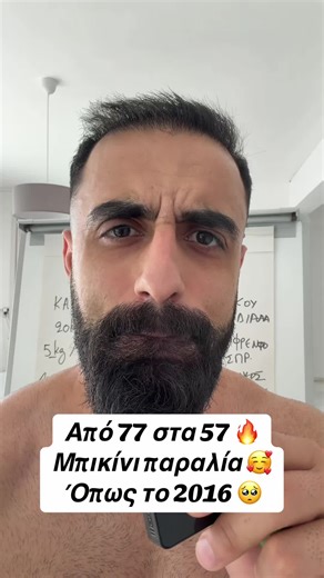 Για πάμε να φορεσουμε το ΧΟΤ μπικίνι με φλατ κοιλίτσα και όχι το ξενέρωτο ολοσωμο με την αυτή να κρέμεται 😭💔 #αδυνατισμα #κοιλια #υγεια #γλυκα #επιπεδηκοιλια