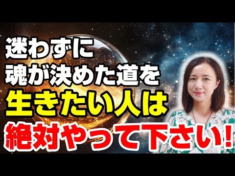 [It will definitely work] What to do when you are unsure about a decision. Energy work with the A...