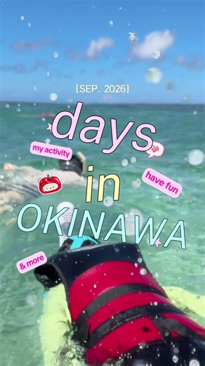 3박 4일 오키나와 가족여행 | Okinawa Vlog
