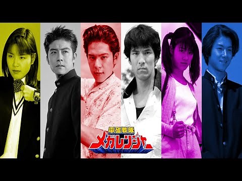 Power Rangers in Space Japonese Opening (Denji Sentai Megaranger)