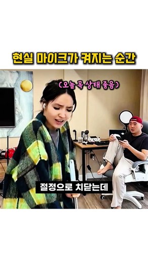 남친이 여친 이어폰을 뺀 이유 1초 만에 이해됩니다