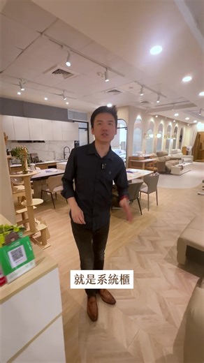 【全新展間】 全屋訂製系統櫃、室內設計裝修 🔸TAOSHOP：www.taoshop.com.tw 🔸官方LINE：https://lin.ee/iANyZBi 🔸電話：02-2322-2577 🔸門市：台北市內湖區洲子街181號 #淘家舖 #全屋訂製 #買家具找淘家 #淘寶體驗店 #沙發 #餐桌 #化妝台 #沙發定製 #實木家具 #小資成家安心交給淘家 #淘寶 #嚴選海外家具 #全館免運 #組裝免費 #淘寶官方 | 淘家舖 Taoshop - 家居優選、全屋訂製